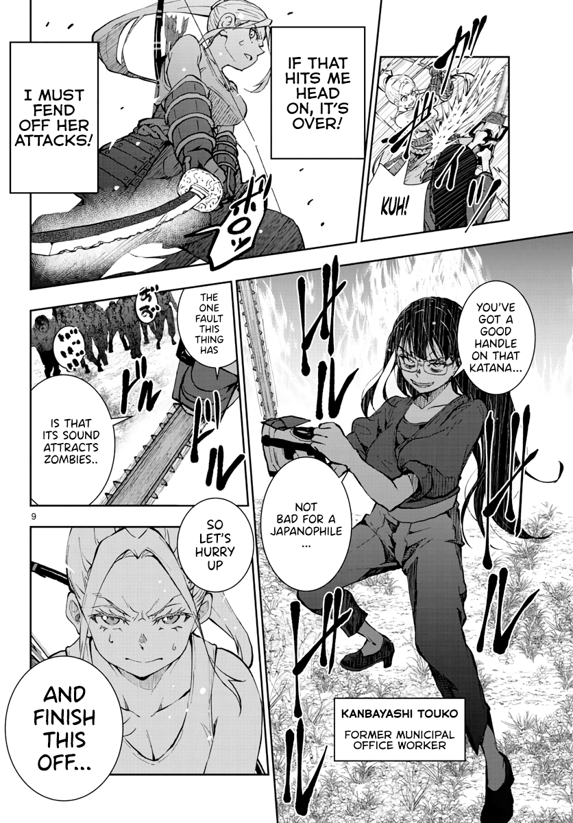 Zombie 100 ~Zombie ni Naru Made ni Shitai 100 no Koto~ Chapter 19 10